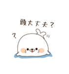 毒舌あざらし（個別スタンプ：19）