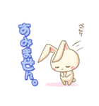 ぼく、うさぎ（個別スタンプ：13）