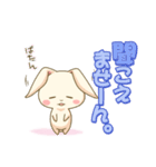 ぼく、うさぎ（個別スタンプ：14）