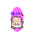 お茶目なニャンコ。（恋太郎）ファミリー（個別スタンプ：21）