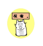 お茶目なニャンコ。（恋太郎）ファミリー（個別スタンプ：33）