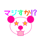 PINK TOMTOM vol.2 [日本語 ver.]（個別スタンプ：1）