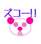 PINK TOMTOM vol.2 [日本語 ver.]（個別スタンプ：20）