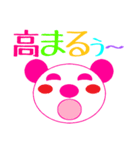 PINK TOMTOM vol.2 [日本語 ver.]（個別スタンプ：26）