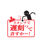 ジャッジマン（個別スタンプ：1）