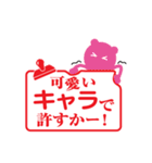 ジャッジマン（個別スタンプ：4）