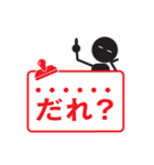 ジャッジマン（個別スタンプ：6）