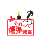 ジャッジマン（個別スタンプ：8）