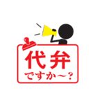 ジャッジマン（個別スタンプ：10）