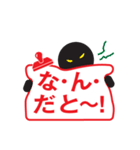 ジャッジマン（個別スタンプ：11）