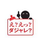 ジャッジマン（個別スタンプ：15）