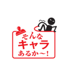 ジャッジマン（個別スタンプ：19）