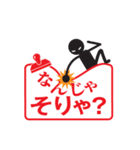 ジャッジマン（個別スタンプ：25）