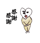 ハートマン（個別スタンプ：7）