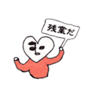 ハートマン（個別スタンプ：22）