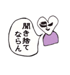 ハートマン（個別スタンプ：30）