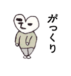 ハートマン（個別スタンプ：34）