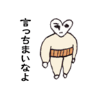 ハートマン（個別スタンプ：38）
