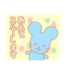 ゆるふわどくぜつ♪小動物編（個別スタンプ：1）