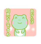 ゆるふわどくぜつ♪小動物編（個別スタンプ：8）