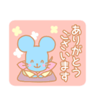 ゆるふわどくぜつ♪小動物編（個別スタンプ：17）