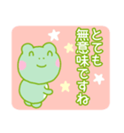 ゆるふわどくぜつ♪小動物編（個別スタンプ：25）