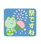 ゆるふわどくぜつ♪小動物編（個別スタンプ：33）