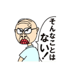 じぃじぃくん（個別スタンプ：4）