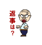 じぃじぃくん（個別スタンプ：7）