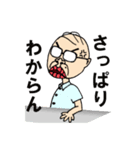じぃじぃくん（個別スタンプ：11）