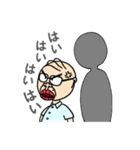 じぃじぃくん（個別スタンプ：13）