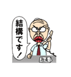 じぃじぃくん（個別スタンプ：16）