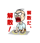 じぃじぃくん（個別スタンプ：17）