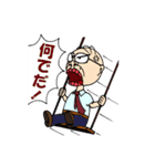 じぃじぃくん（個別スタンプ：20）