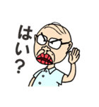 じぃじぃくん（個別スタンプ：21）