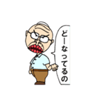 じぃじぃくん（個別スタンプ：22）
