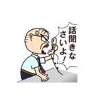 じぃじぃくん（個別スタンプ：25）