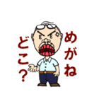 じぃじぃくん（個別スタンプ：27）