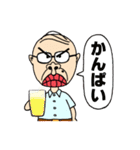 じぃじぃくん（個別スタンプ：28）