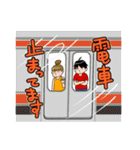 THE 埼玉スタンプ（個別スタンプ：14）