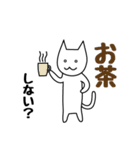 誘い誘われ猫（個別スタンプ：4）