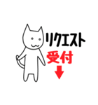 誘い誘われ猫（個別スタンプ：16）