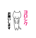 誘い誘われ猫（個別スタンプ：35）