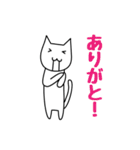 誘い誘われ猫（個別スタンプ：36）