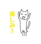 誘い誘われ猫（個別スタンプ：38）