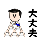 サラリーマン日本代表（Part2）（個別スタンプ：12）