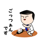 サラリーマン日本代表（Part2）（個別スタンプ：17）