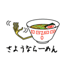 ギャグラサンず（食）（個別スタンプ：19）