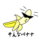 ギャグラサンず（食）（個別スタンプ：22）