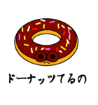 ギャグラサンず（食）（個別スタンプ：23）